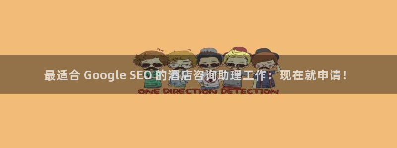 威廉williamhill官网地址|最适合 Google S